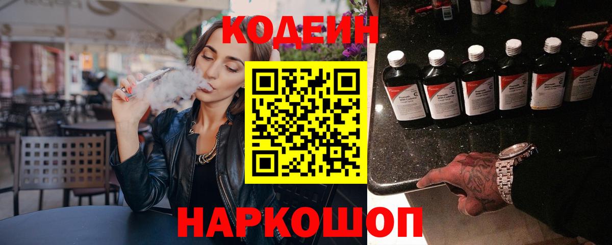 Канабис  Бошки Шишки  ЭКСТАЗИ  Сердобск  Alpha-PVP СОЛЬ кристаллы  ГАШ  Меф МЯУ МЯУ кристаллы  ГАШИШ  Вход с VPN  АМФЕТАМИН кристаллы 