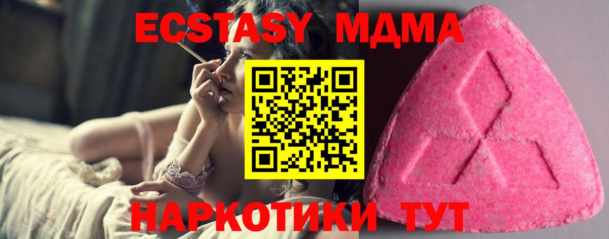 Сердобск  Экстази TESLA  Вход с VPN  дарк нет формула  ЭКСТАЗИ Philipp Plein 