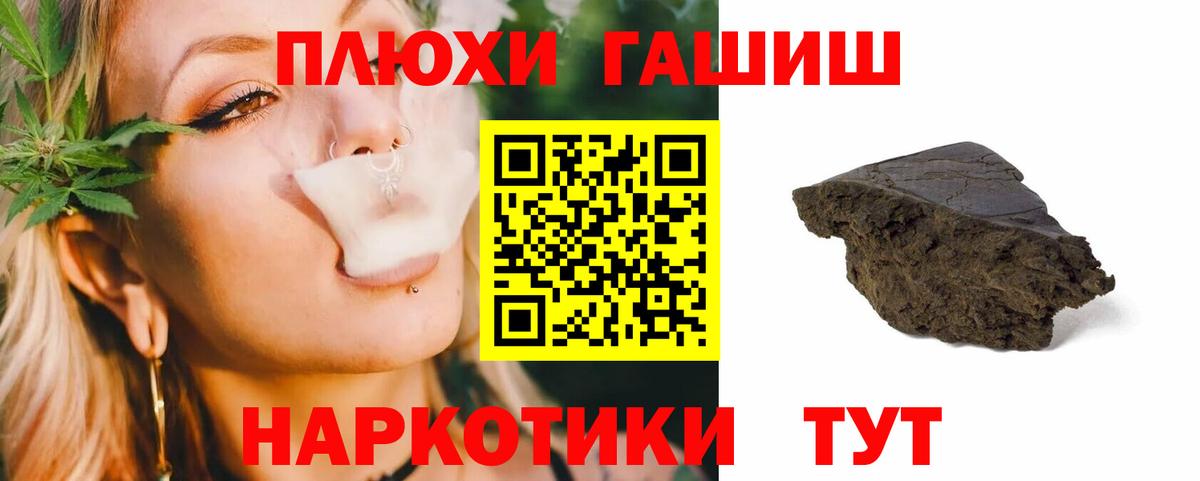 Гашиш ice o lator  Вход с VPN  Сердобск  ГАШИШ гарик 