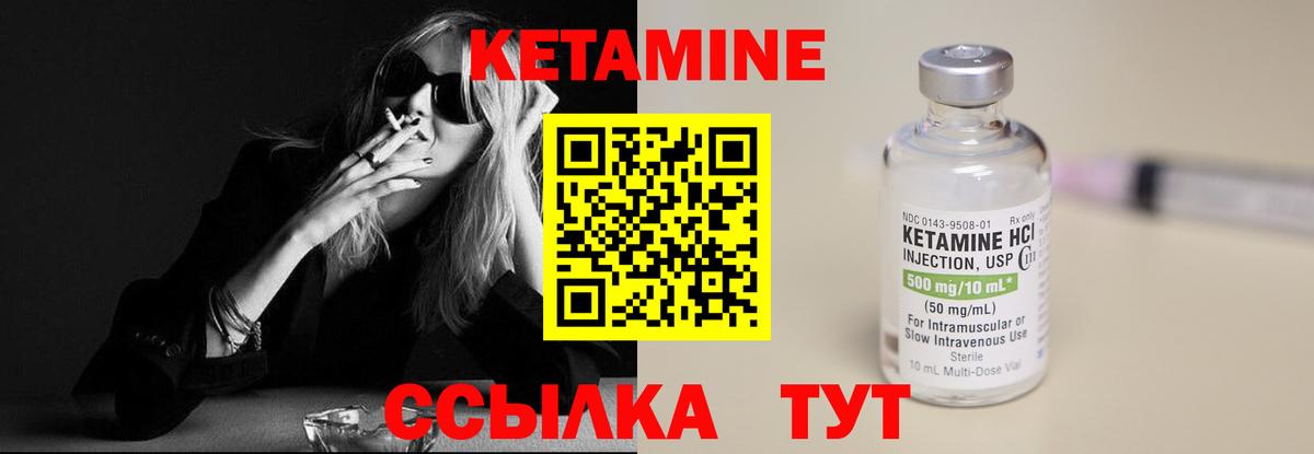 МЕГА как войти  Кетамин VHQ  Сердобск  Вход с VPN  КЕТАМИН ketamine 