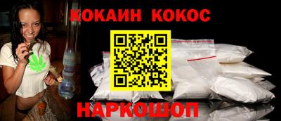ALPHA PVP Пушкино