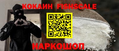 ALPHA PVP Рязань