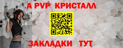 гидропоника Пыть-Ях