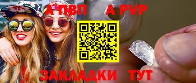 гидропоника Пыть-Ях