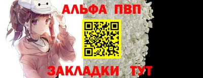 гидропоника Пыть-Ях