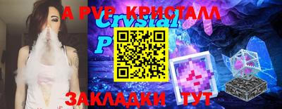 гидропоника Пыть-Ях