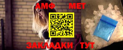 ALPHA PVP Пушкино