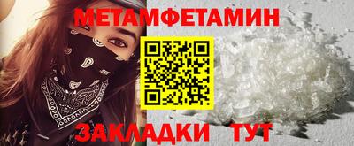 гидропоника Пыть-Ях