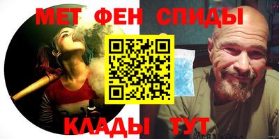 амф Рыбинск