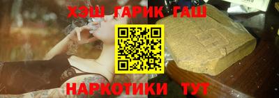 гидропоника Пыть-Ях