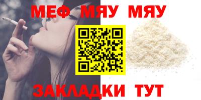 амф Рыбинск