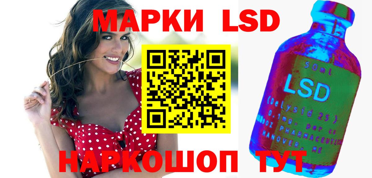 ЛСД экстази кислота Сердобск