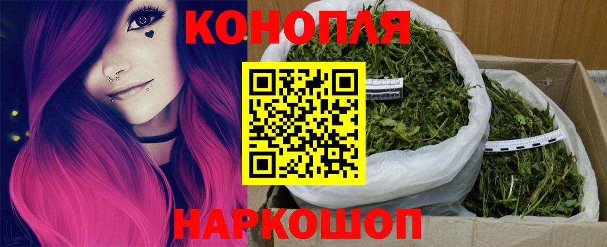 Сердобск  Каннабис AK-47  Вход с VPN  Канабис OG Kush  Бошки Шишки White Widow 